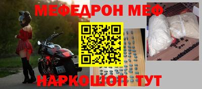 а пвп мука Гай