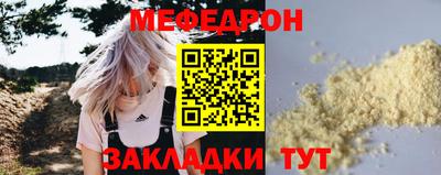 а пвп мука Гай