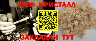 а пвп мука Гай