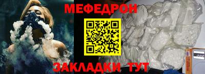 а пвп мука Гай