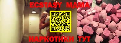 ешки Гатчина