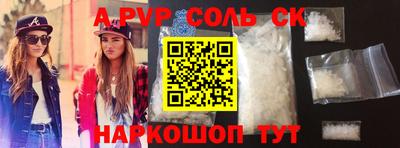 кокаин колумбия Гагарин