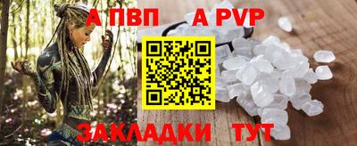 а пвп мука Гай