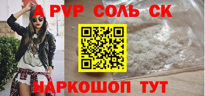 кокаин колумбия Гагарин