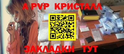 а пвп мука Гай
