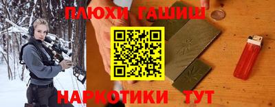 ешки Гатчина