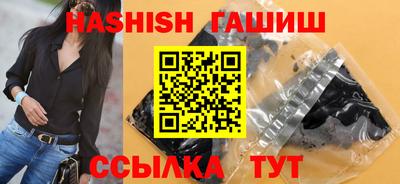 ешки Гатчина