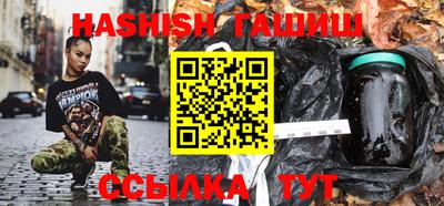 ешки Гатчина