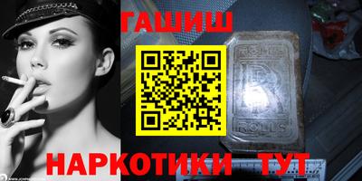 ешки Гатчина