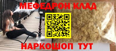 а пвп мука Гай