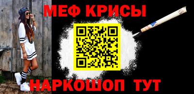 а пвп мука Гай