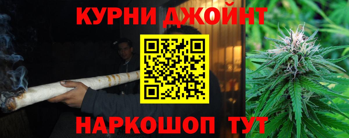 Бошки Шишки индика  Бошки Шишки марихуана  Вход с VPN  Каннабис LSD WEED  Бошки марихуана Bruce Banner  Ялуторовск 
